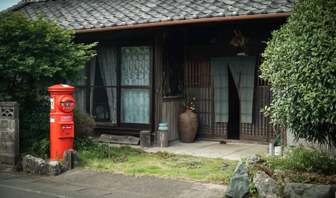 Petit manuel de savoir-vivre de la maison japonaise